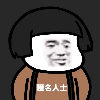 上卿