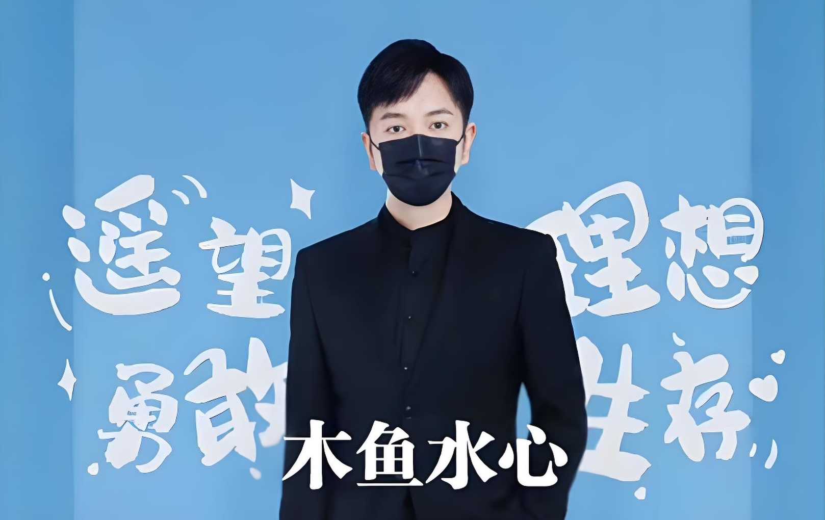 木鱼水心《B站充电专属视频合集》（更新中） 1G/集
