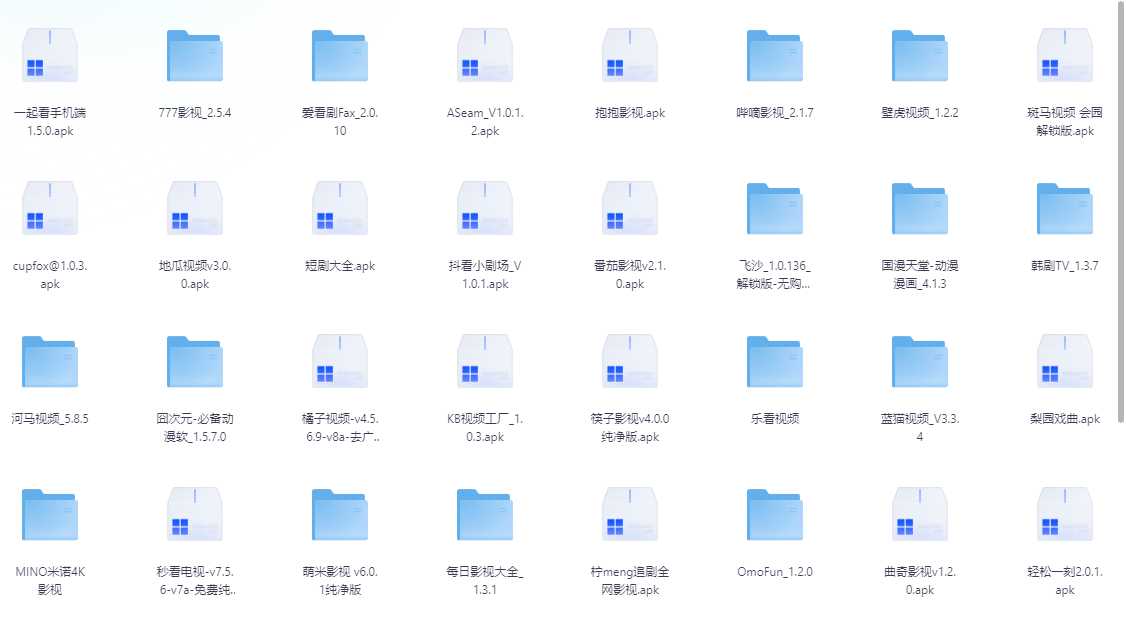 2025年更新55款追影观剧类软件合集 （免费+纯净）版
