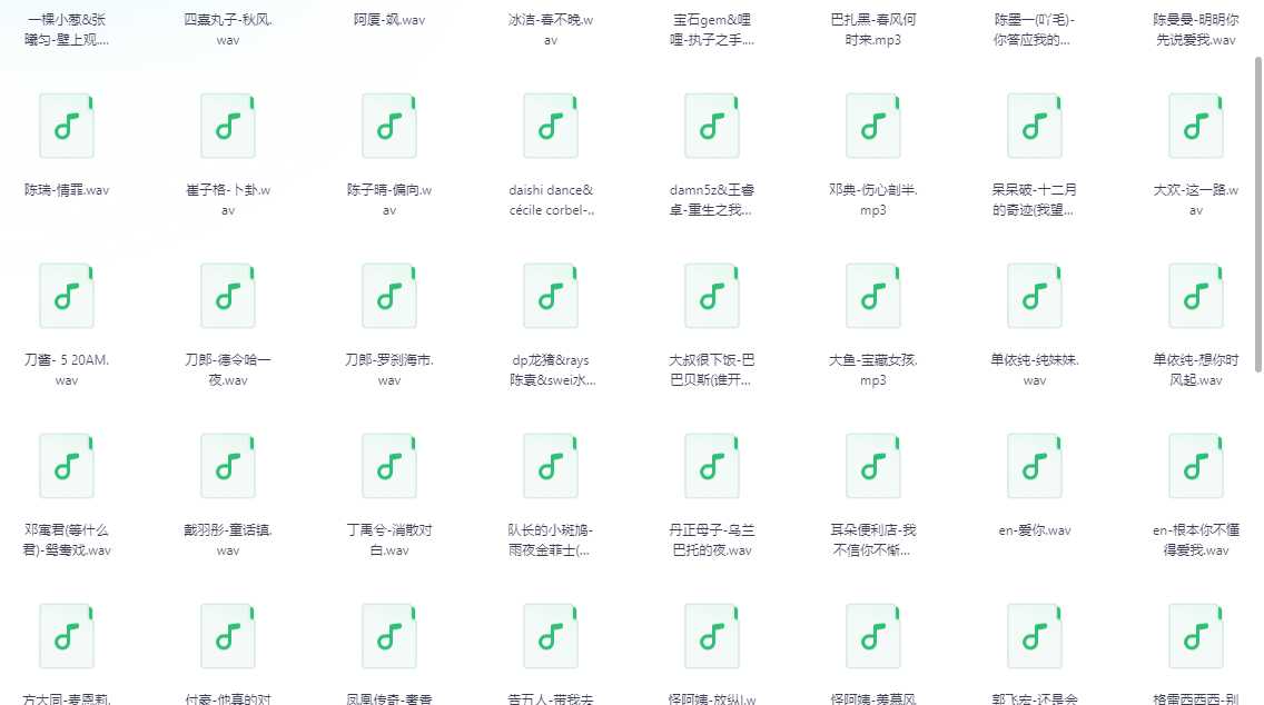 整理2024年火爆抖快全网热歌无损合集 wav/12.9gb
