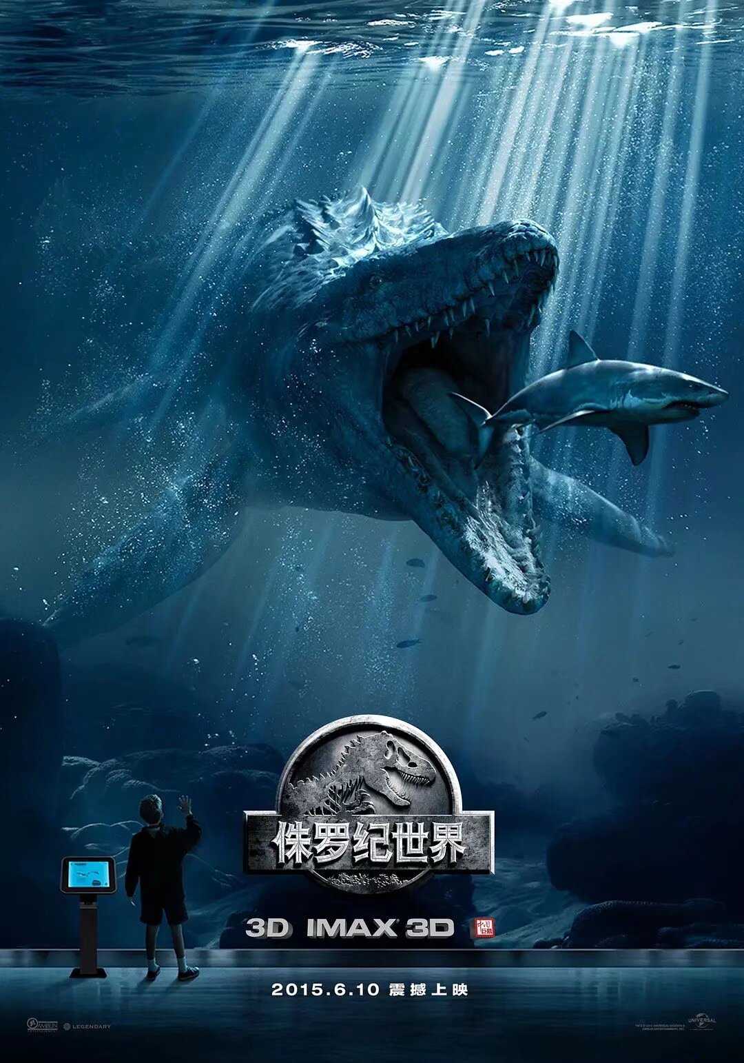 侏罗纪系列六部合集   [4K HDR 蓝光]   [国英双语音轨]  [内封特效字幕]  [150G]  [侏罗纪公园+侏罗纪世界]