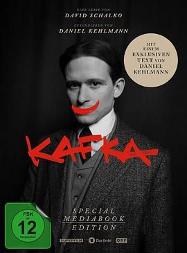 卡夫卡 Kafka