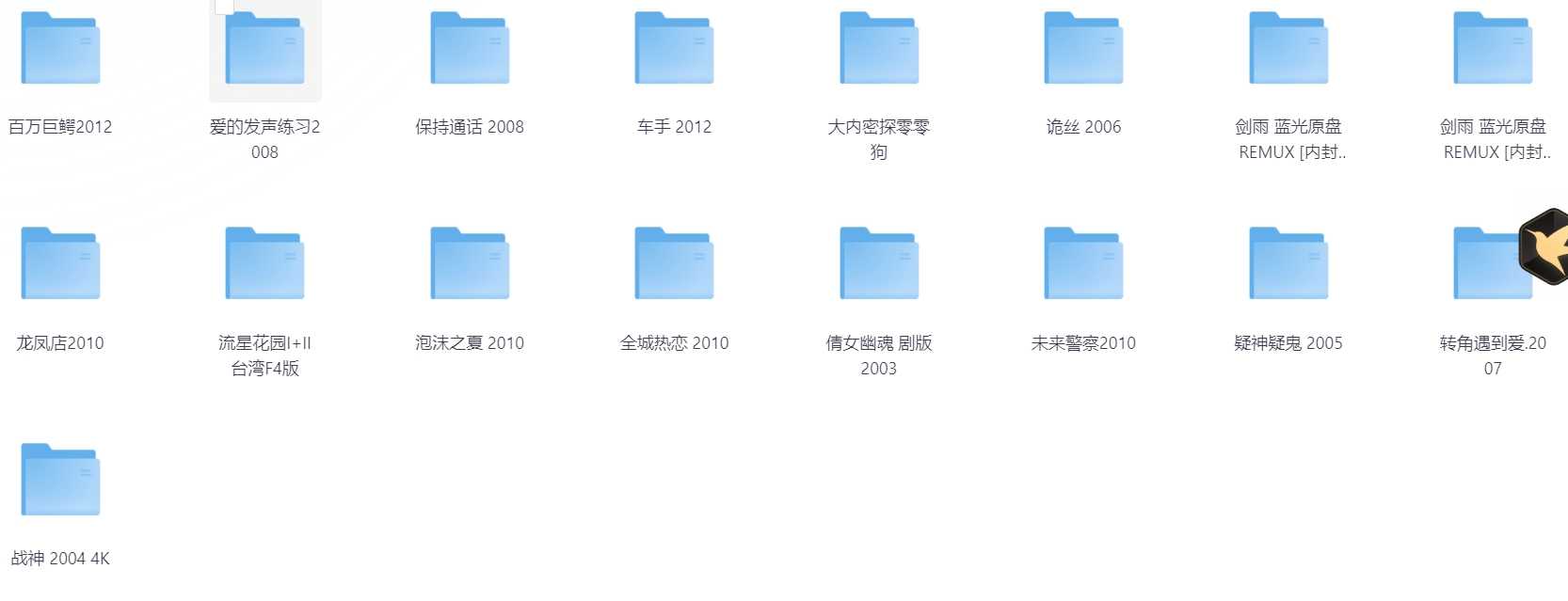 【合集】徐熙媛大S合集【大小: 179.7GB】（含流星花园,转角遇见爱等）