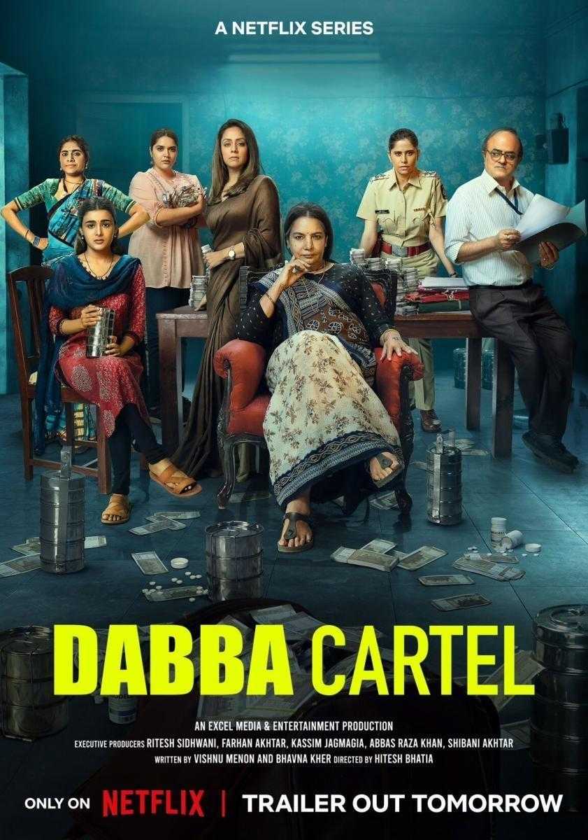 毒枭煮妇 Dabba Cartel (2025) 印度语中字.1080p.mp4 (全 7 集)