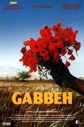 Gabbeh,编织爱情的姑娘