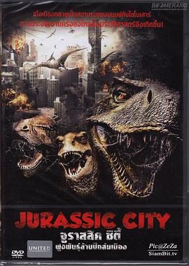 Jurassic Lockdown / Jurassic Block