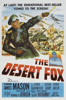沙漠之狐隆美尔(港),隆美尔传,The Desert Fox