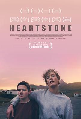 同心石 / 石沉心海(港) / 青春寂光物语(台) / Heartstone