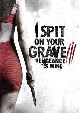 我唾弃你的坟墓3,I Spit on Your Grave 3