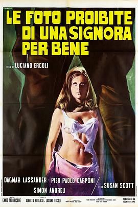淑女欲照 / 一位女士的可疑照片 / The Forbidden Photos of a Lady Above Suspicion / Días de angustia
