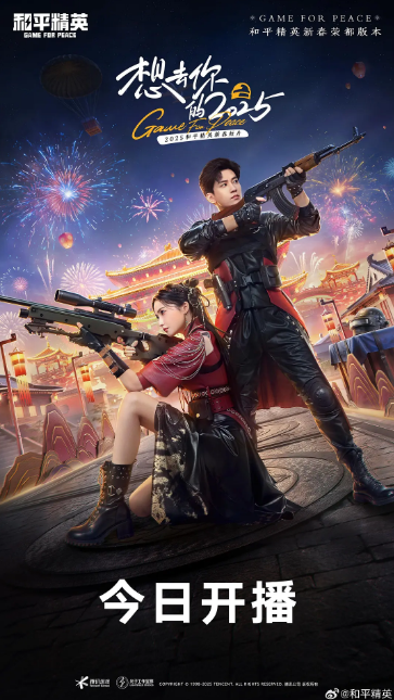 【短剧】想去你的2025(2025)【王子奇 / 加奈那 / 罗嘉麒 】【持续更新中】