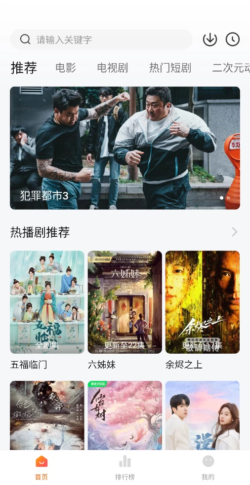 图片  [1]-小柚子影视 v4.3.1 去广告版-松子软件