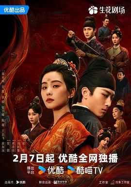 掌  心（2025）【4K】【04更新】持续更新~均集1G左右