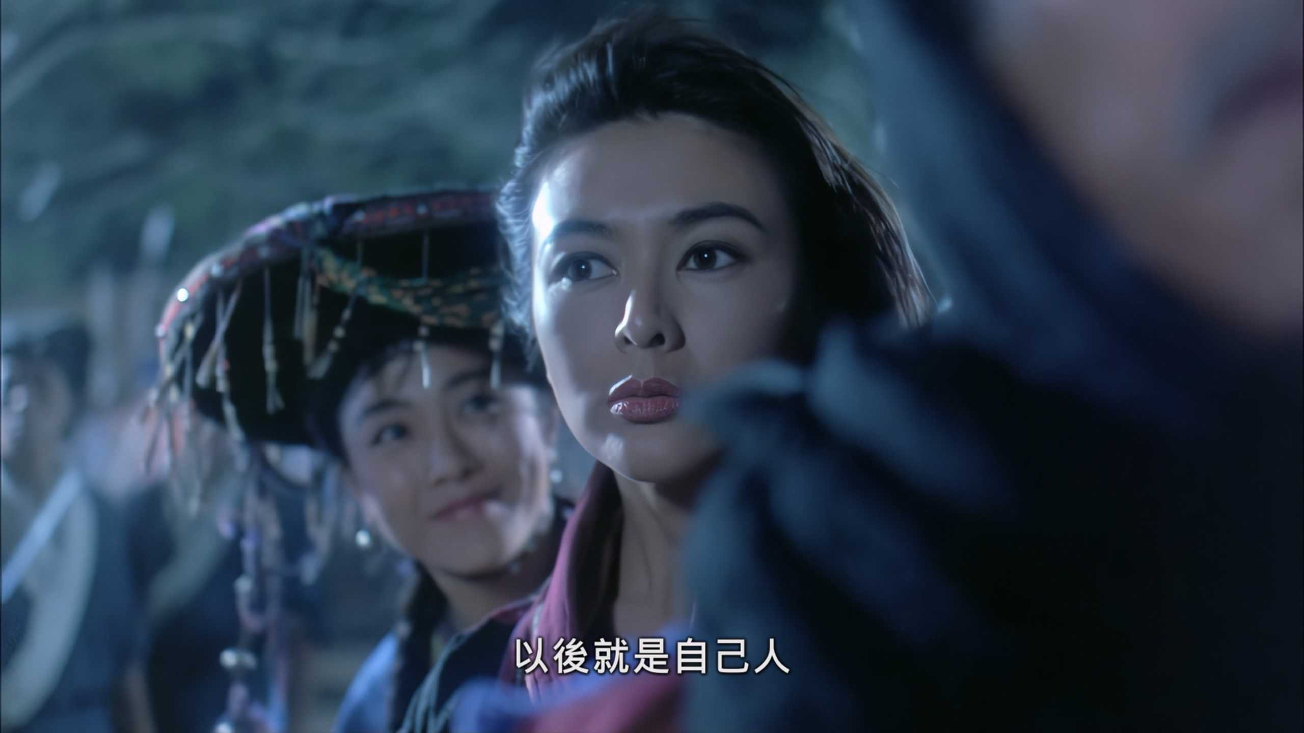 笑傲江湖2东方不败 (1992) 修复版 1080P 60FPS    [MKV 国粤双语中字]    [24.6GB]    [109分钟]