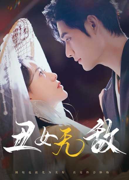 短剧（2025）02月07日最新短剧合集（49部）40.7GB
