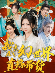 短剧（2025）02月02日最新短剧合集（56部）47.3GB