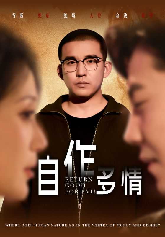 短剧（2025）02月06日最新短剧合集（21部）15GB