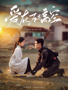 短剧（2025）02月03日最新短剧合集（38部）29.3GB
