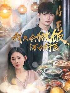 短剧（2025）02月10日最新短剧合集（31部）20.9GB