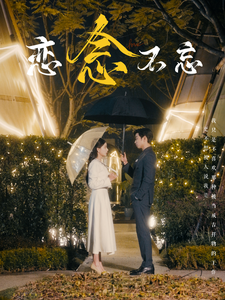 短剧（2025）02月03日最新短剧合集（38部）29.3GB