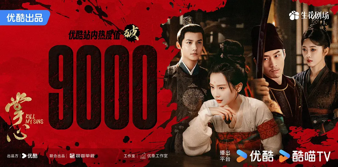 【电视剧】《掌心》2025【15集】                    [4K+1080p]                     [国语中字]                     [4k 0.8G/集]