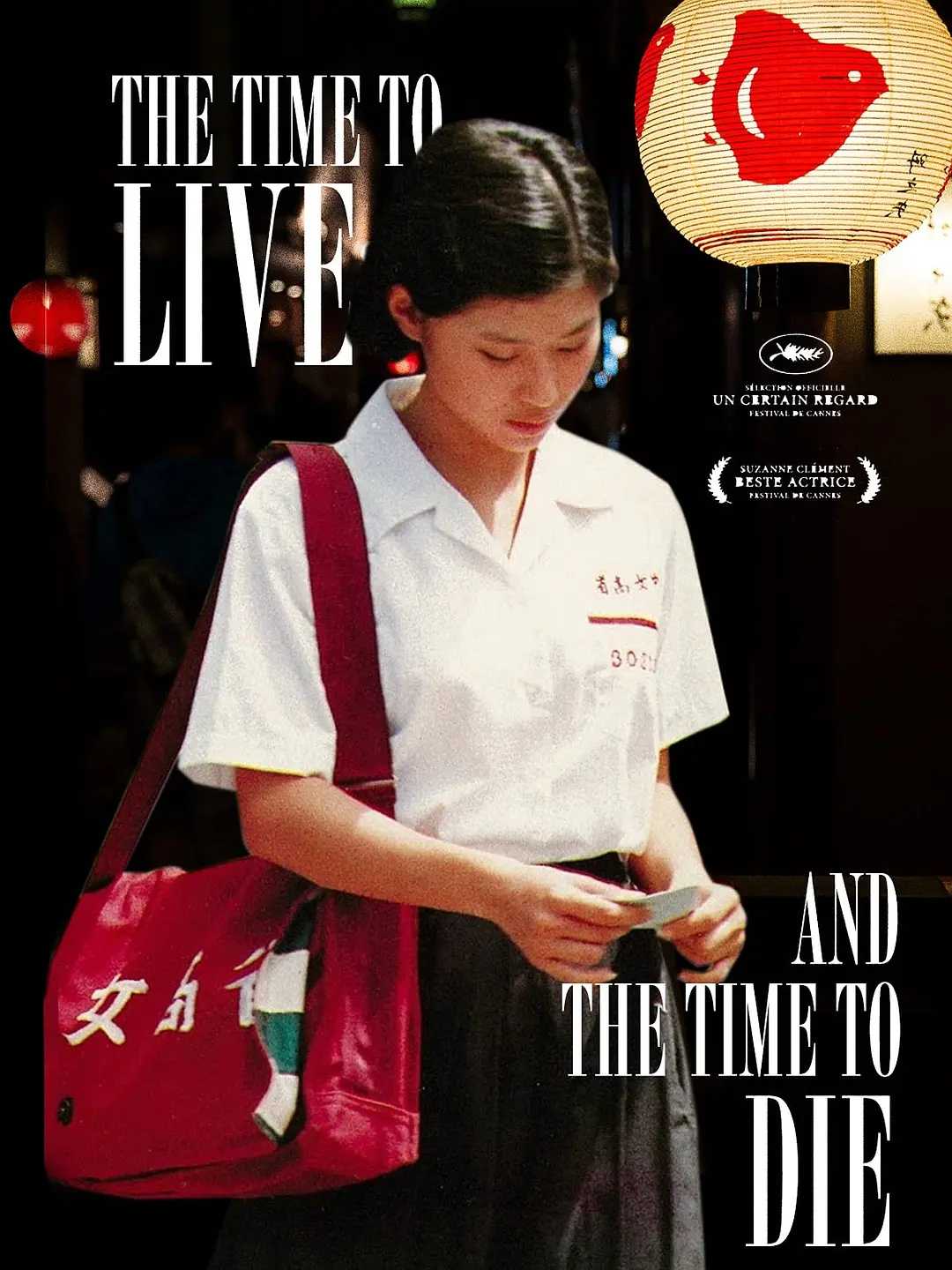 童年往事(1985)【BluRay.1080P 蓝光压制】【内封简繁字幕】【剧情/家庭/传记】【游安顺/田丰】【10GB】