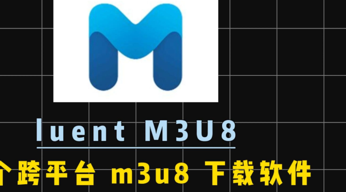 【Fluent-M3U8-v0.2.0-Windows-x86_64】【电脑软件win7/10】luent M3U8一个跨平台 下载iOS软件的应用，安卓也能下载苹果应用【76.5M】