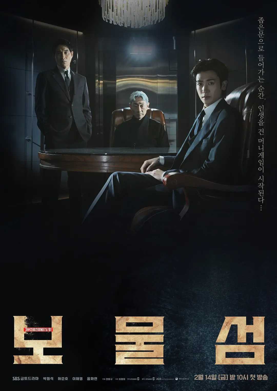  [韩剧] 宝物岛(2025) 1080P 韩语歌字 更至最新  [单集约1.2G]
