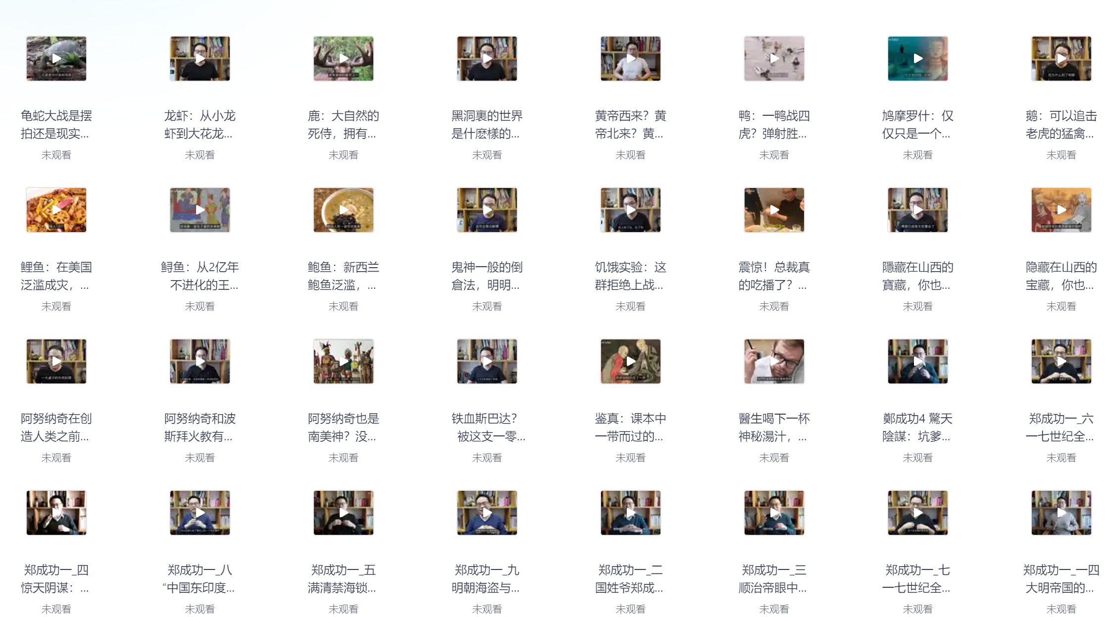 b站充电视频合集 自说自话的总裁 300+集 共36.2G