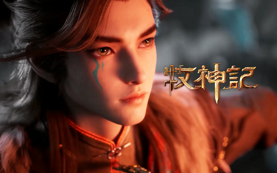 【国漫】⭐ 牧神记（2024）【更至18集】⭐ 国语中字【4K 臻彩】【单集2.5G】