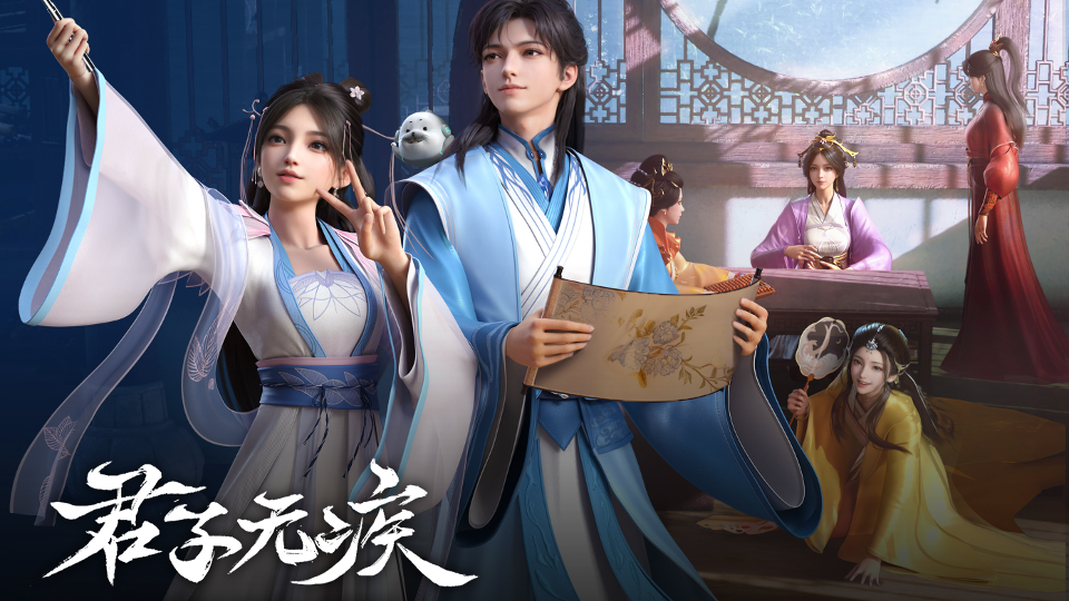 【国漫】⭐ 君子无疾（2025）【更至2】高码率