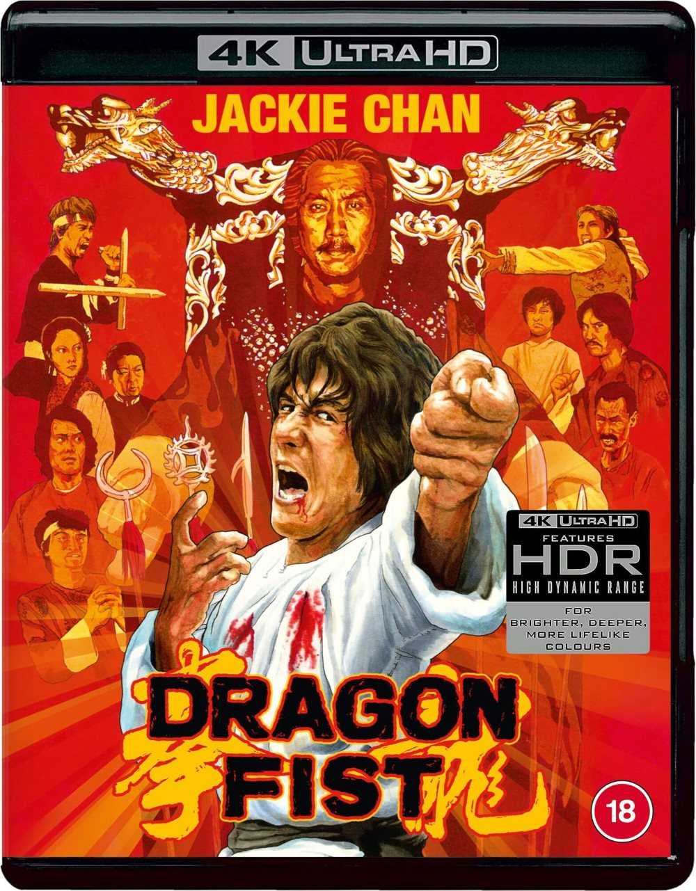 《龙拳》1979 4K原盘REMUX   [HDR 杜比视界]   [国粤双语]   [中英双字 国配中字]   [71.12GB]