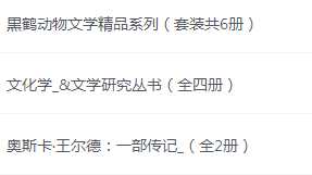 每日书籍丨20250226  [PDF+MOBI+AZW3+EPUB] [推荐6本+套装3套] [354M]