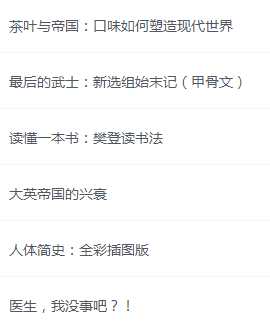 每日书籍丨20250226  [PDF+MOBI+AZW3+EPUB] [推荐6本+套装3套] [354M]
