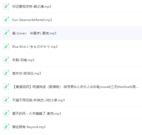 Apple Music 2024大陆TOP100 网易云评论超10W+的歌曲