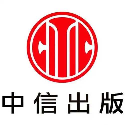 中信出版社电子书合集 epub格式 8.4GB