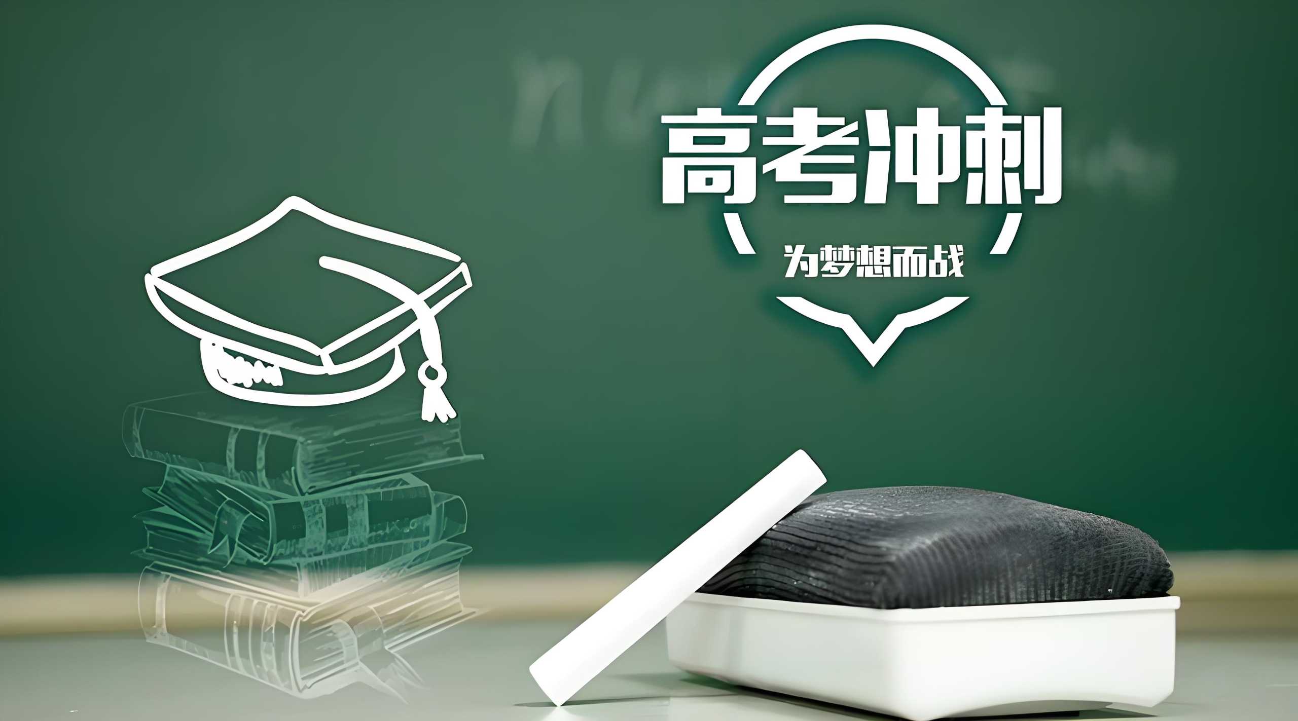 2025高考易错题汇编 (全九科) 385MB