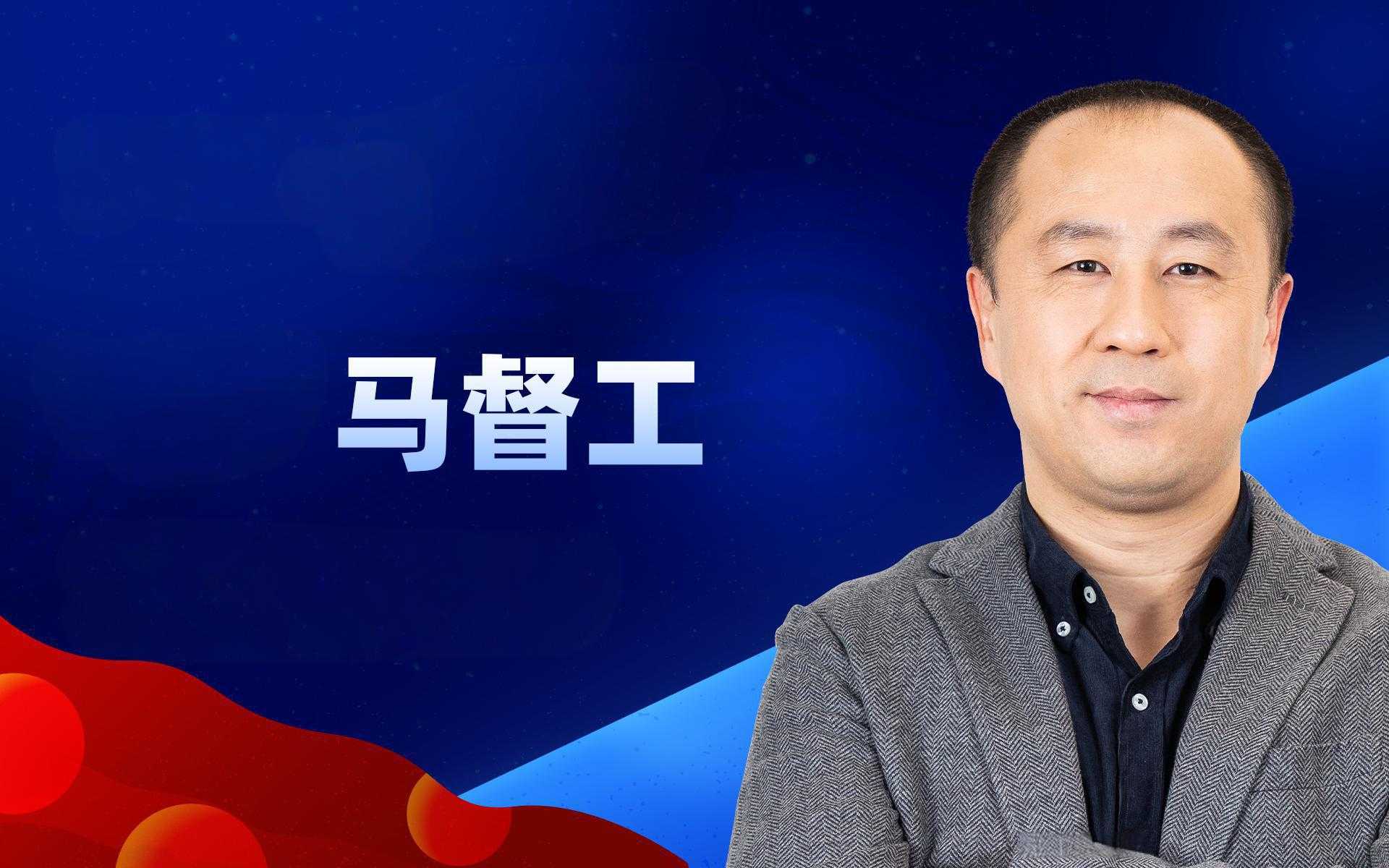 马督工《B站充电专属视频：带你读懂民国》(更至第8讲) 0.5G/集
