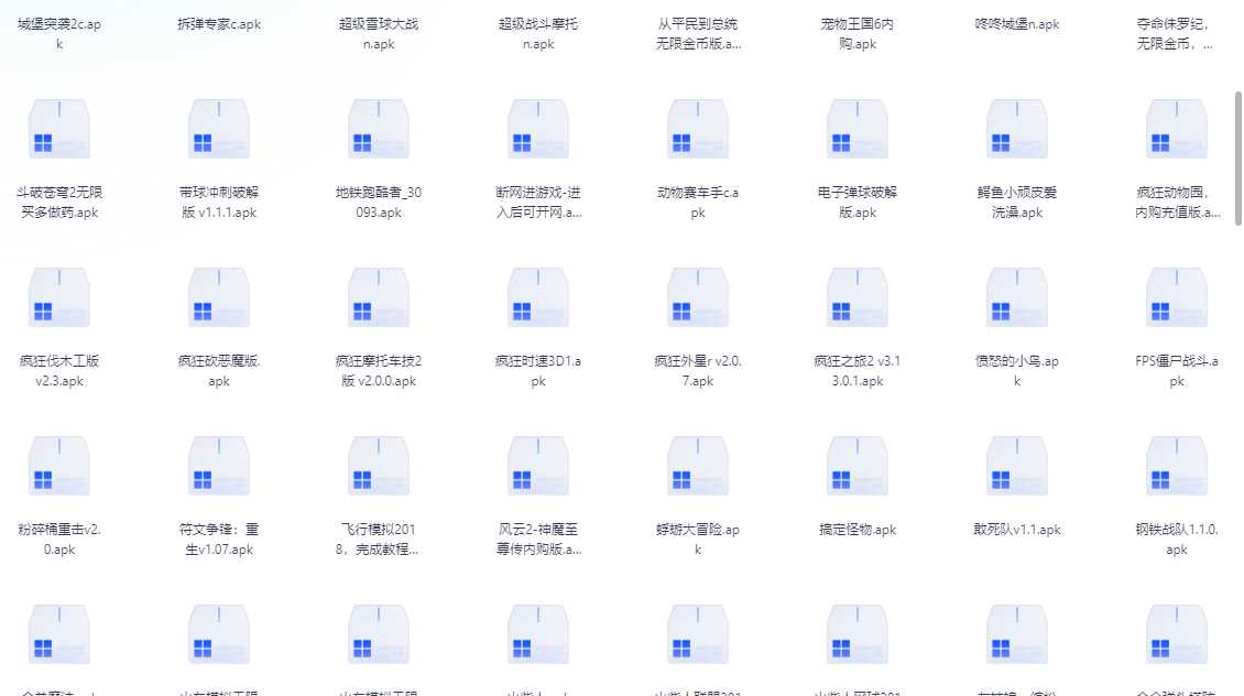 手机游戏大放送，200款内购版免费