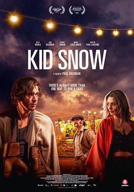 击雪 Kid Snow