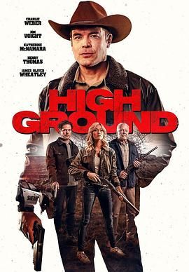 制高点 High Ground