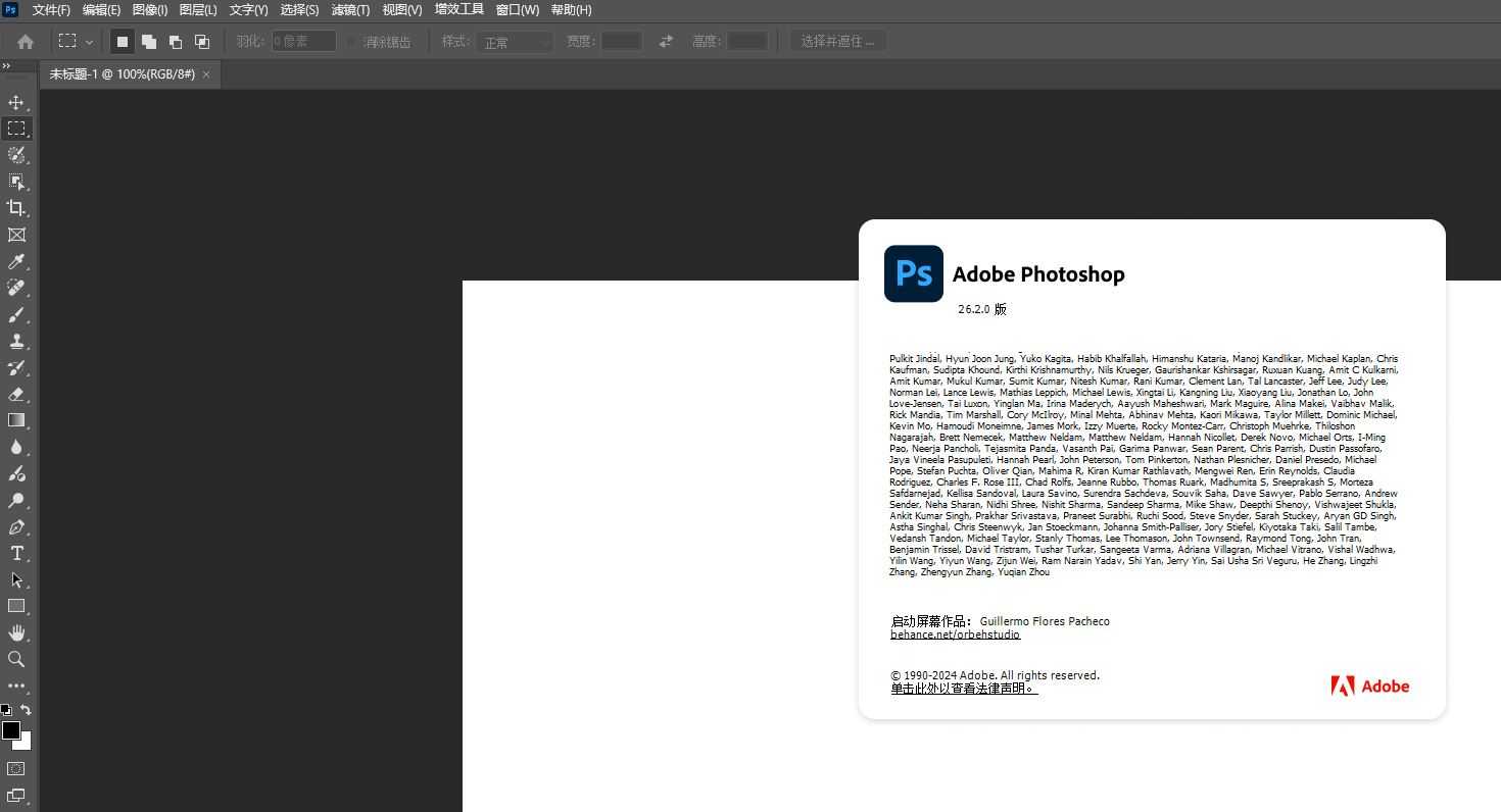 Adobe2025大师版全家桶！一键安装永久激活！