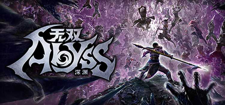 【游戏分享】无双深渊（WARRIORS Abyss）RUNE中文版