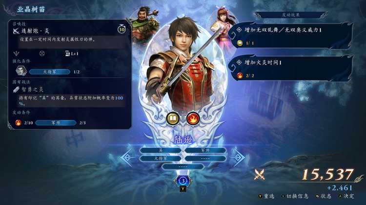 【游戏分享】无双深渊（WARRIORS Abyss）RUNE中文版