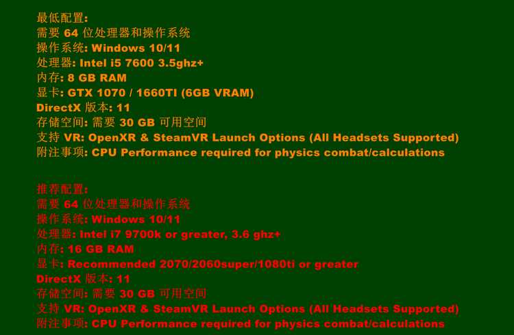 游戏：方舟时代 [Arken Age]免安装中文版