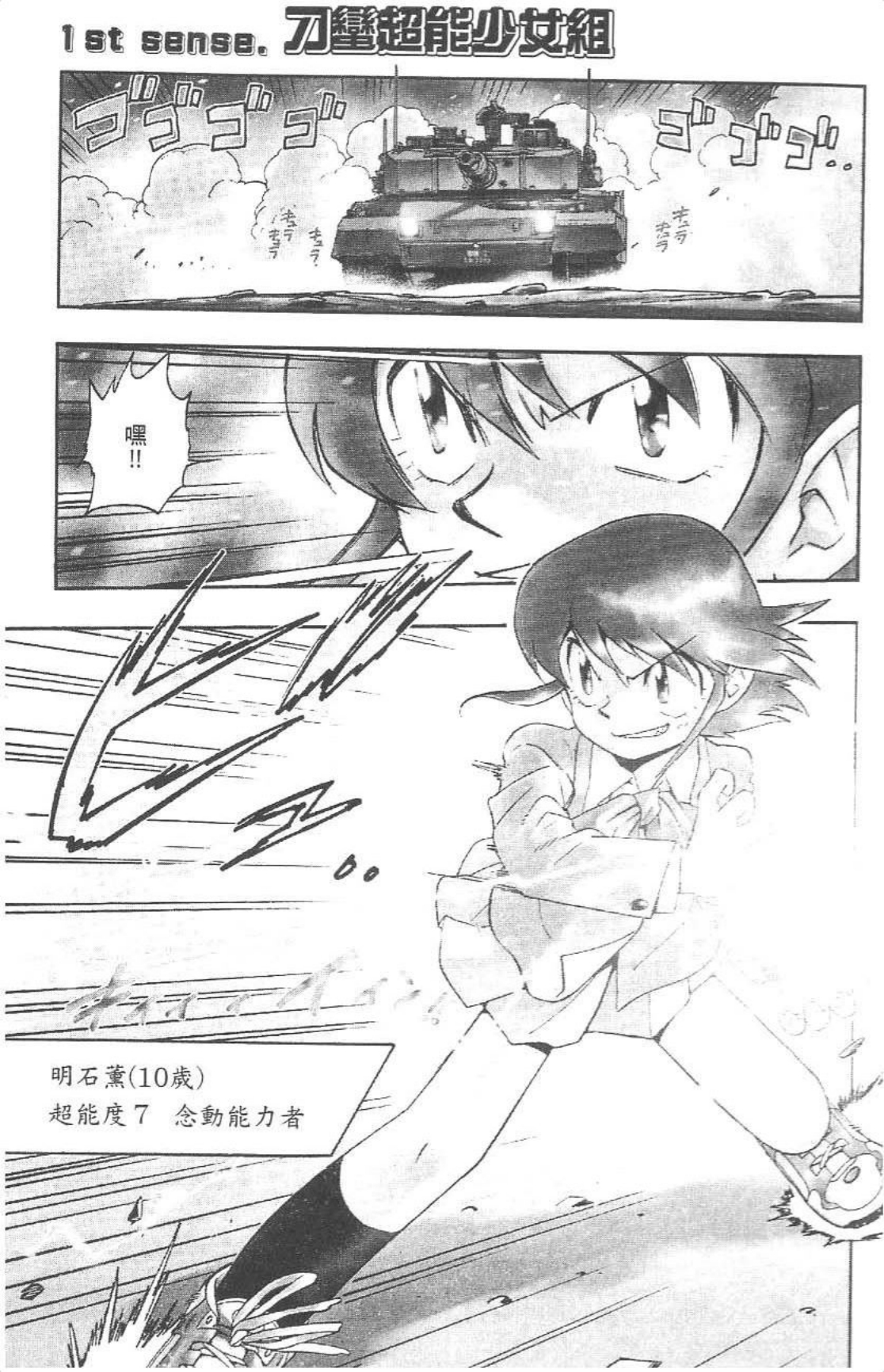 Vol_01 [8]