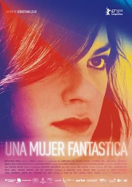 神奇女郎(港) / 不思议女人(台) / 好女人 / 奇妙女人 / A Fantastic Woman