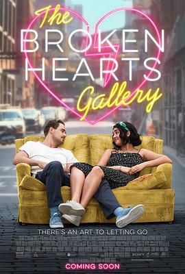 The Museum of Broken Relationships / 伤心画廊