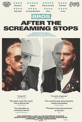 Bros / Bros: After the Screaming Stops / 在尖叫停止之后 / 喊完了