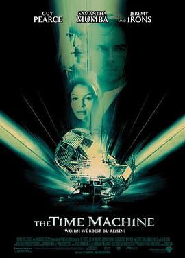 时光机器,时光凶间,Máquina del tiempo, La